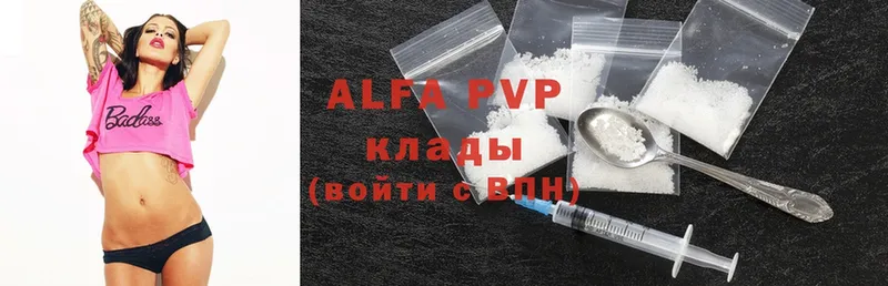 Alfa_PVP VHQ Островной