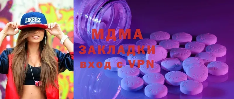 shop наркотические препараты  Островной  MDMA crystal  МЕГА ССЫЛКА 